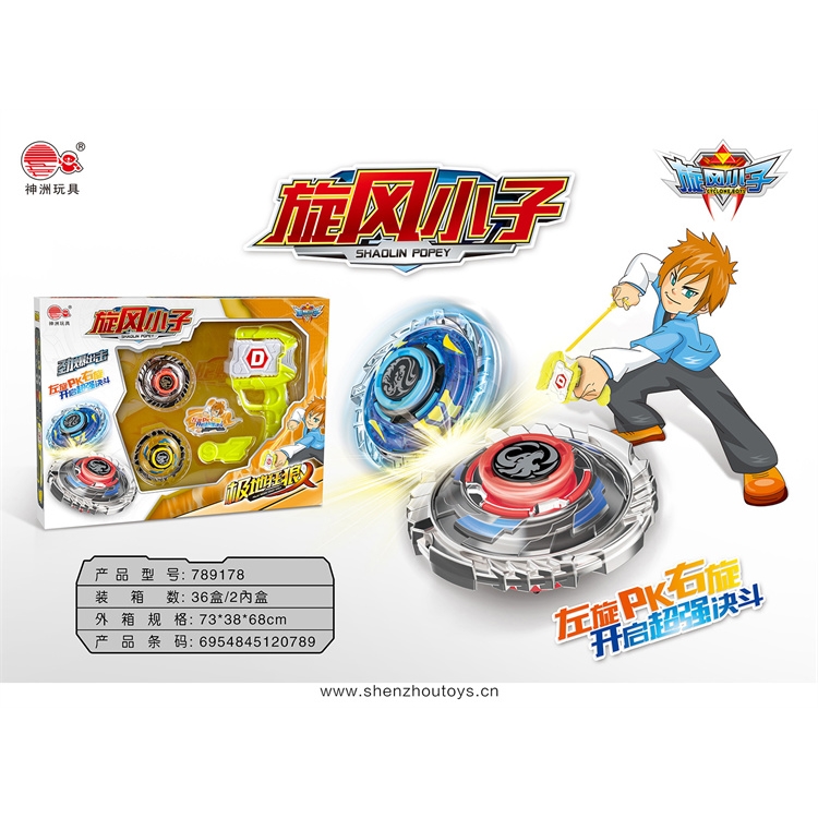 极地狂狼X 789178