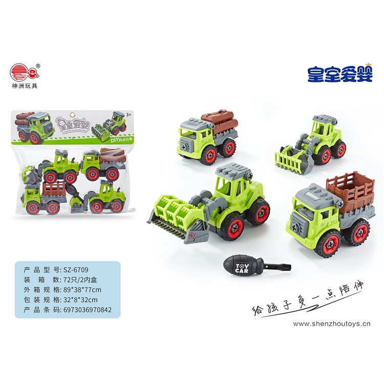 拆装农夫车 6709