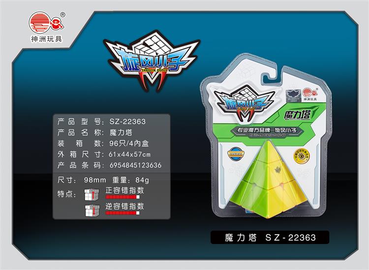 旋风小子魔力塔 SZ-22363