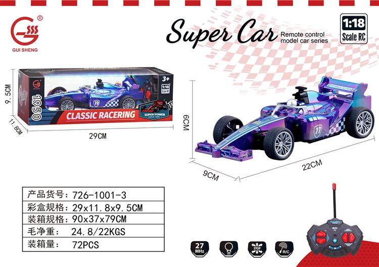 1:18 F1 四通灯光遥控赛车 726-1001-3