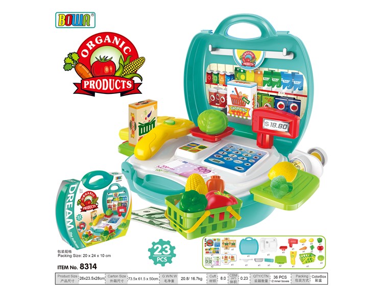 高级水果超市手提箱 8314