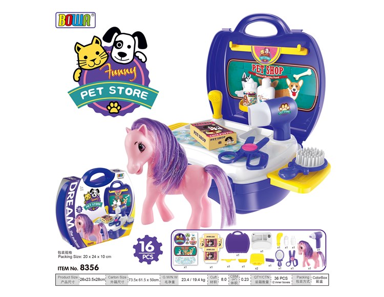 高级宠物手提箱（小马） 8356