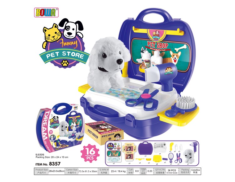 高级宠物手提箱（小狗） 8357