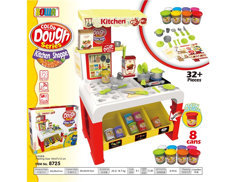 餐具彩泥台(带灯光、音乐) 8725