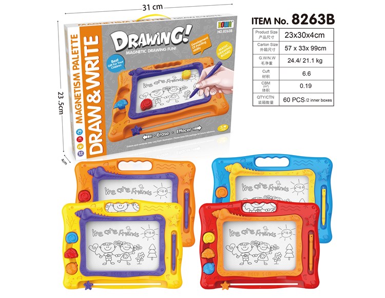 黑白小号写字板 8263B