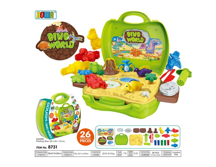 高级恐龙彩泥手提箱 8731