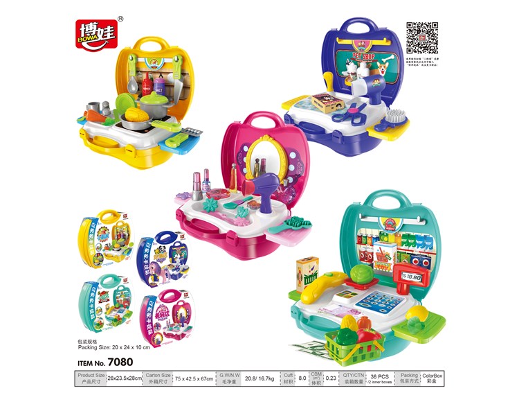 小手提餐具梳妆混款 7080