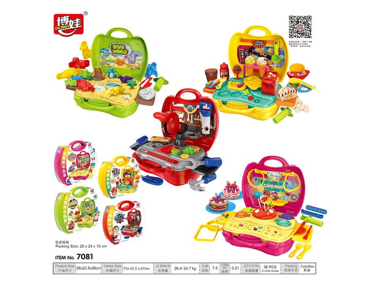 小手提彩泥工具混款 7081