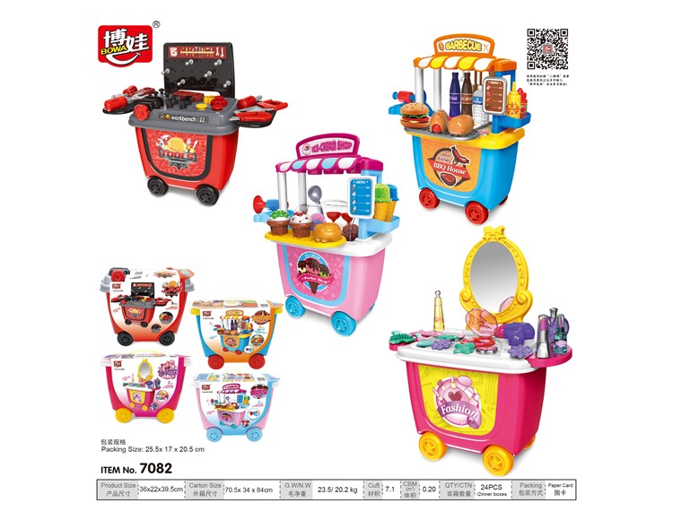 4款小桶车混款 7082