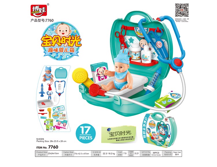 高级婴儿护理箱 7760