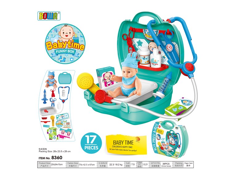 高级婴儿护理箱 8360