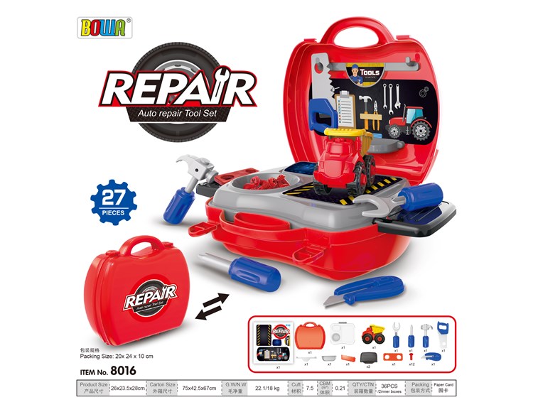 高级工具手提箱 8016