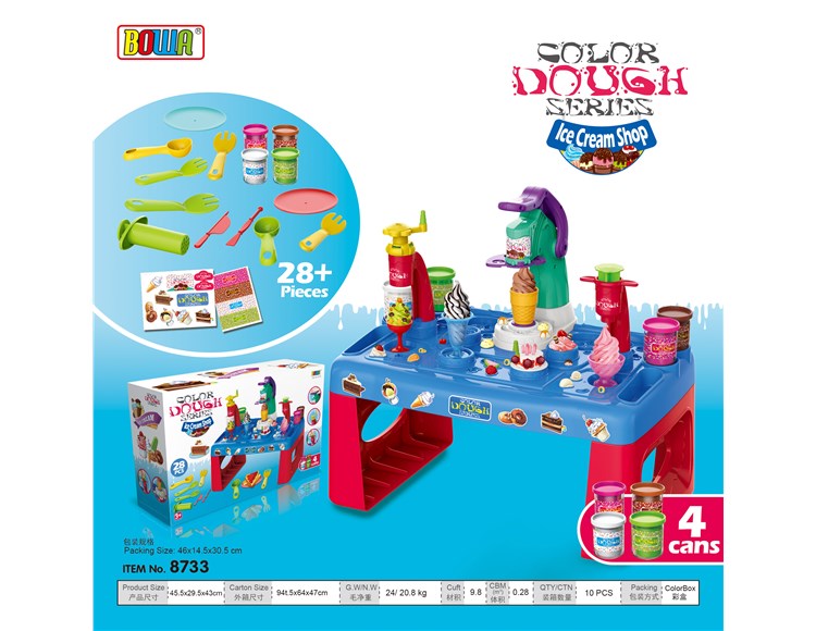 冰淇淋屋彩泥台 8733