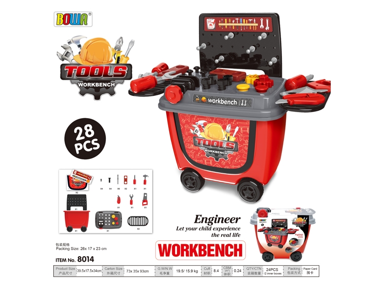 工具桶车 8014