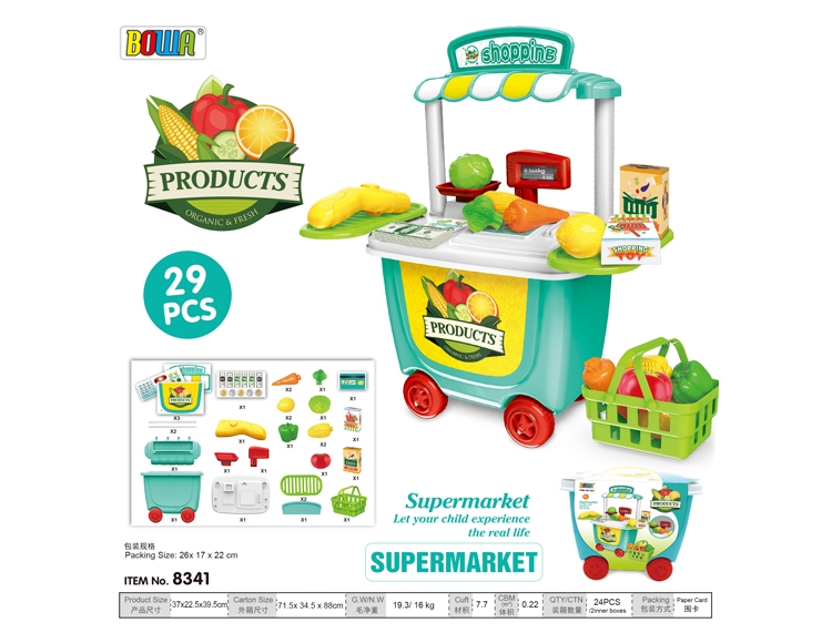 超市桶车 8341