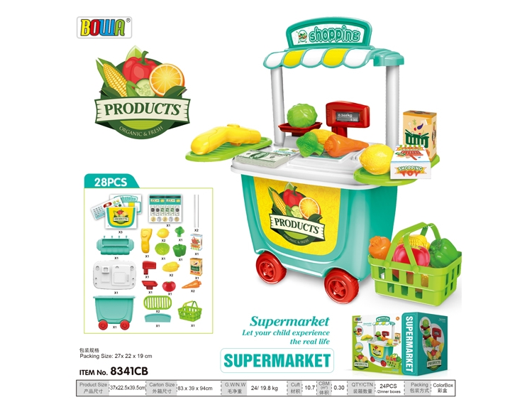 超市桶车 8341CB
