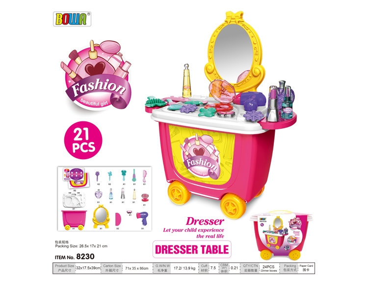 化妆桶车 8230