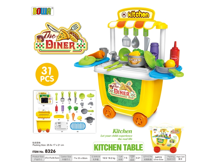餐具桶车 8326