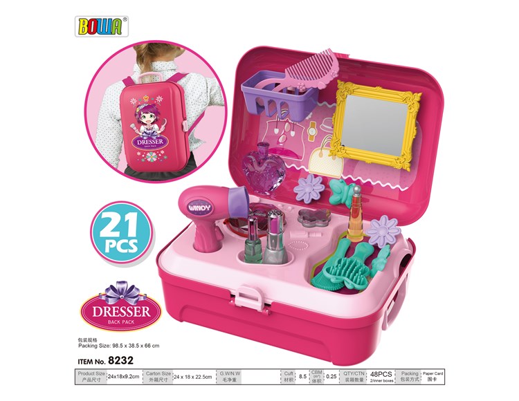 梳妆背包箱 8232