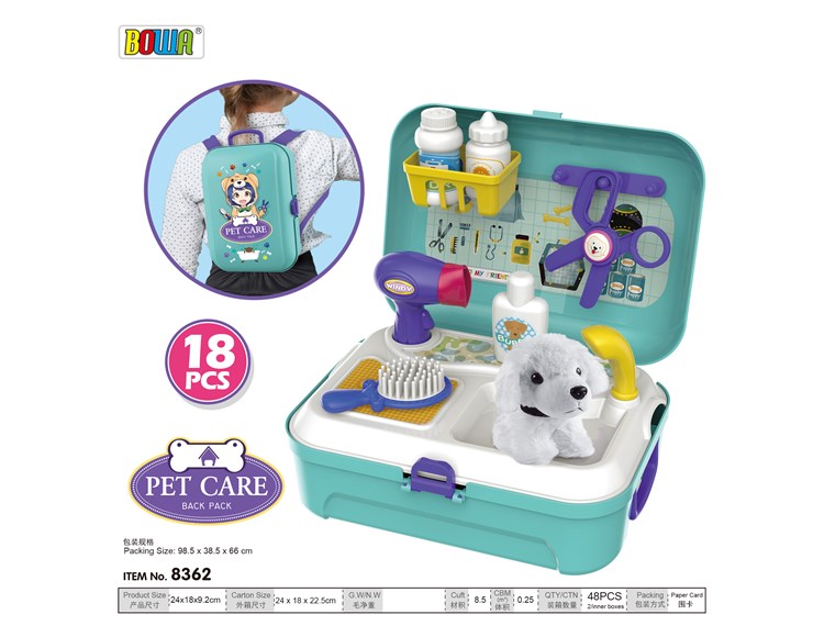 宠物狗背包箱 8362