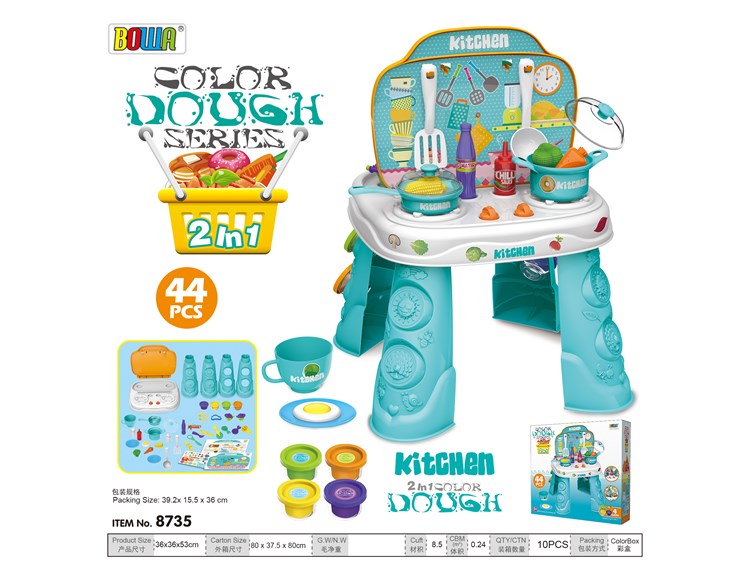二合一高级餐具台和彩泥台组合 8735