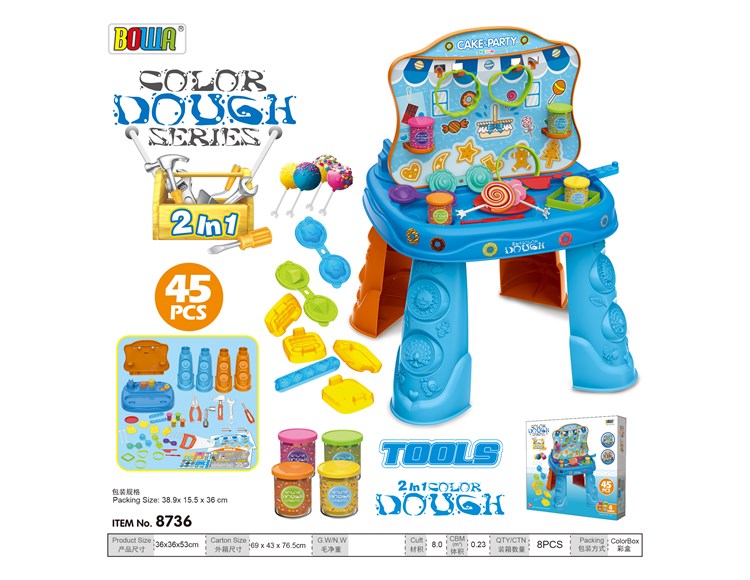 二合一高级工具台和才能台组合 8736