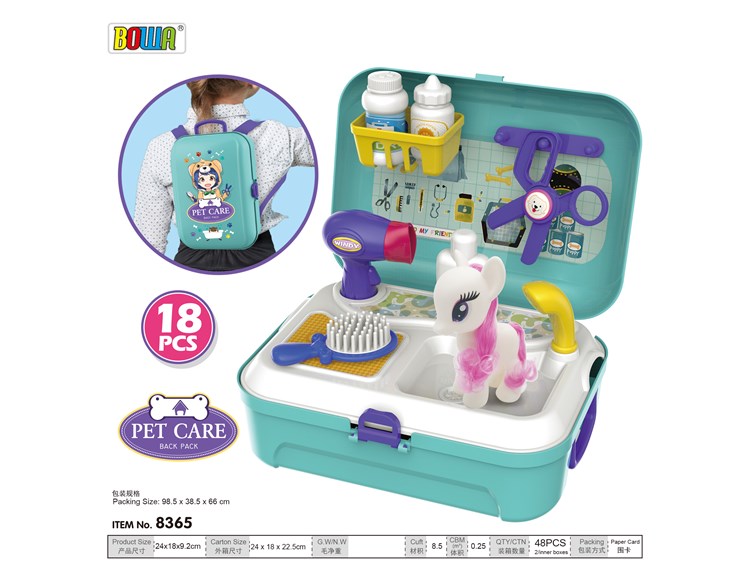 宠物马背包箱 8365