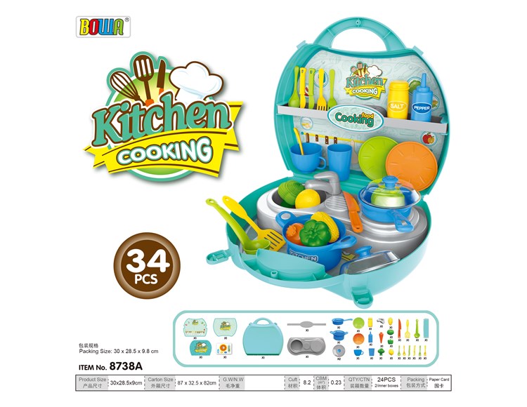 餐具手提箱 8738A