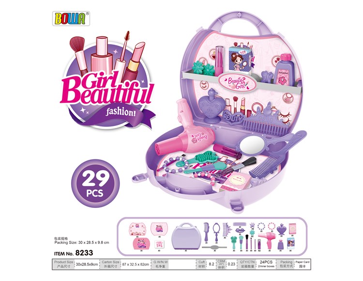 梳妆手提盒 8233