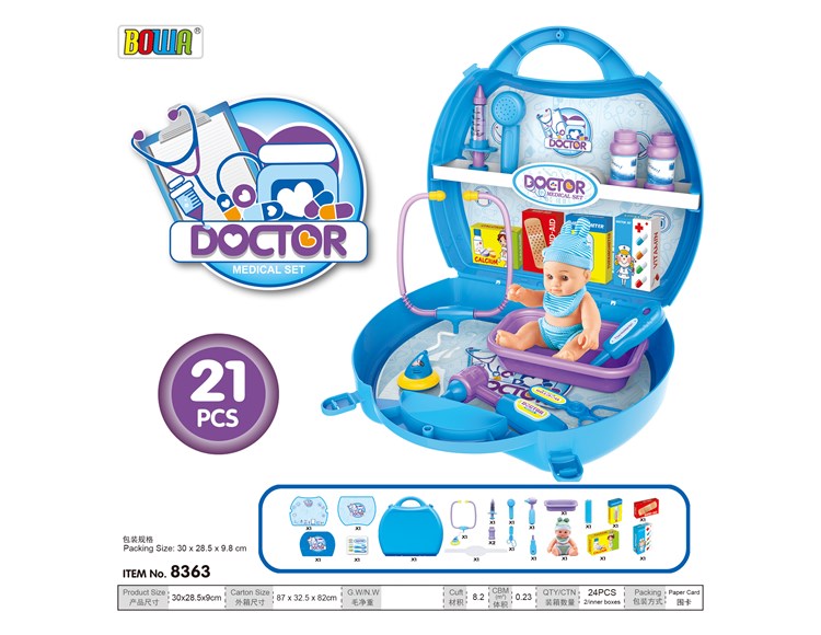 医具大手提箱，带公仔 8363