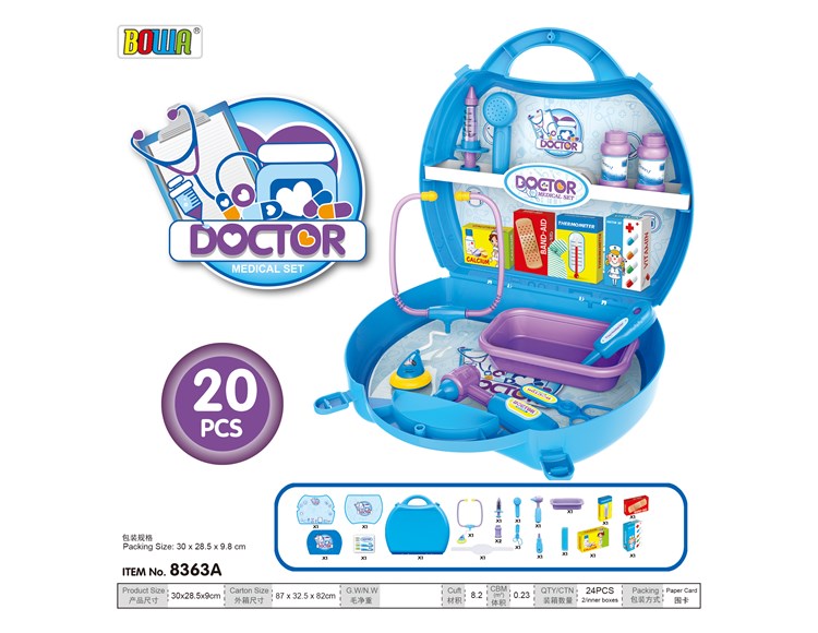 医具大手提箱，不带公仔 8363A