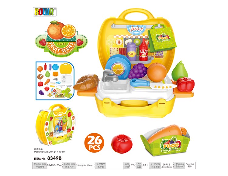 蔬果手提箱 8349B