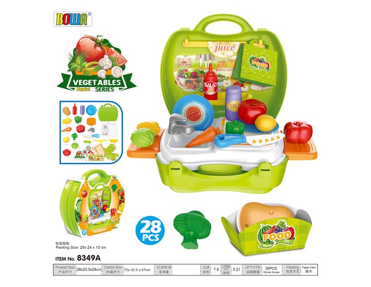 蔬果手提箱 8349A