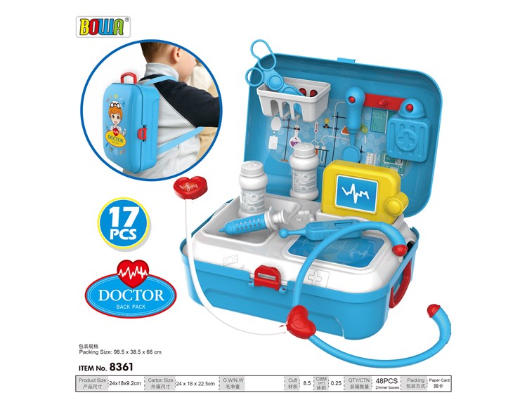 医具背包箱 8361