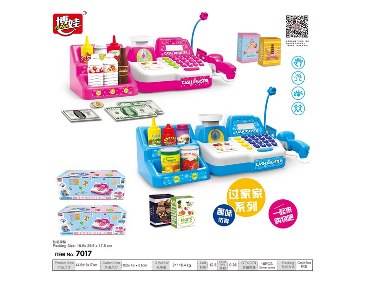 收银机收银机(声音、灯光、计算器，话筒功能) 7017