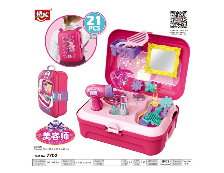 梳妆背包箱 7702