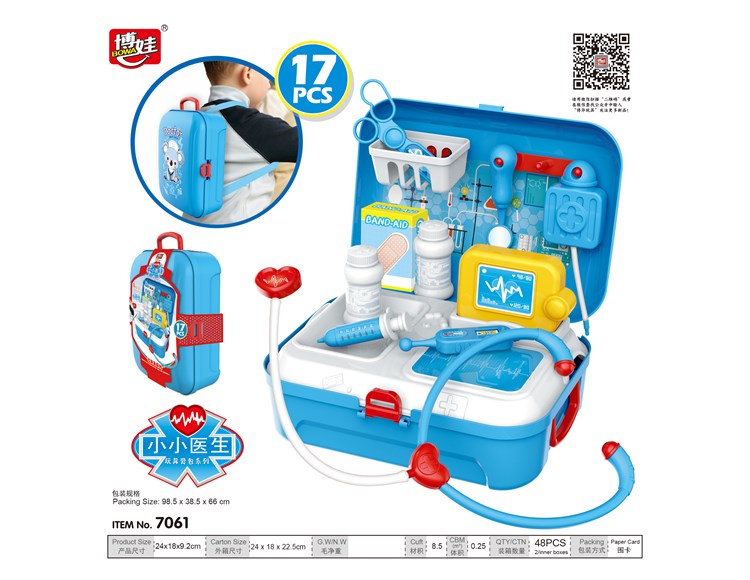 医具背包箱 7061