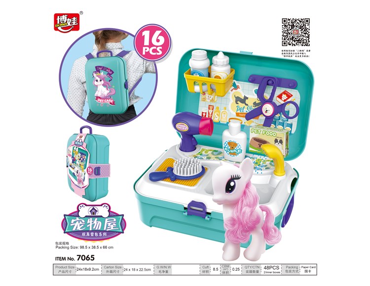 宠物马背包箱 7065