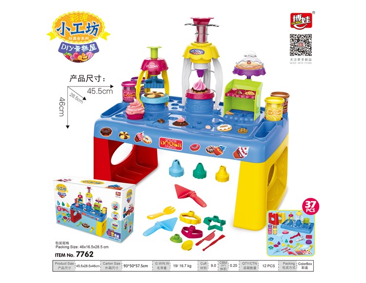 冰淇淋屋彩泥台 7762