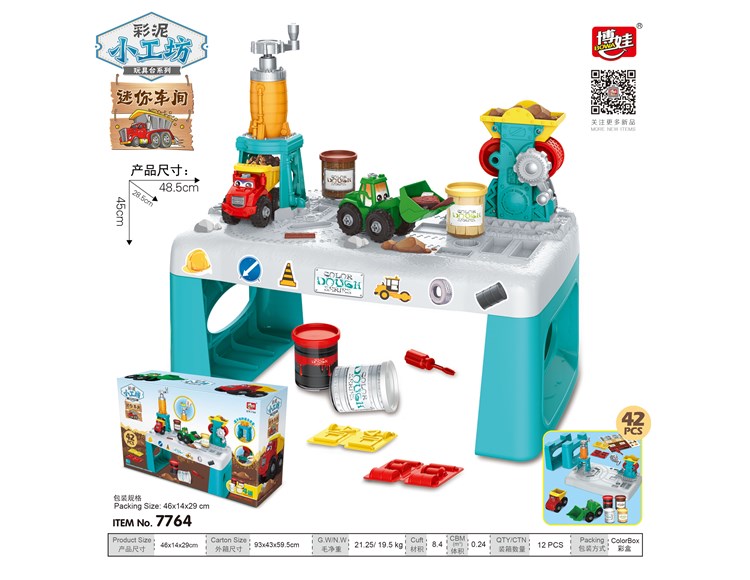 工具彩泥台 7764