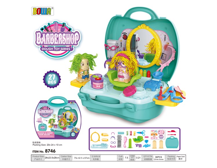 化妆彩泥手提箱 8746