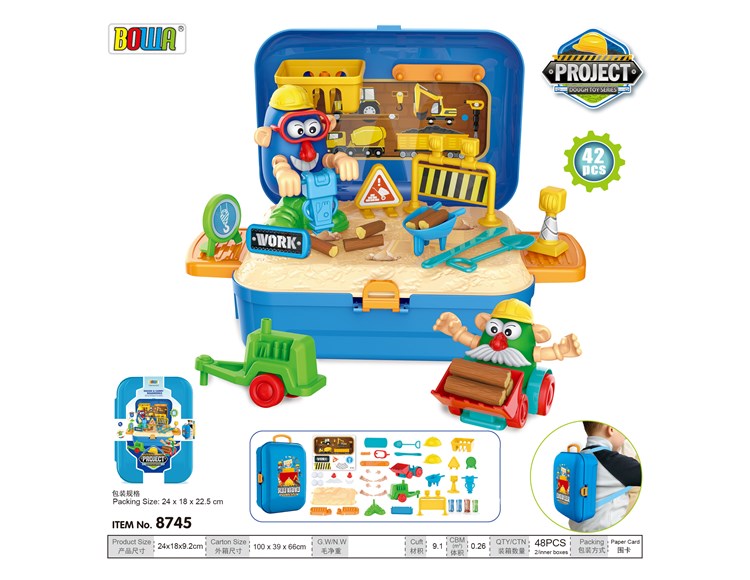 工程彩泥背包箱 8745