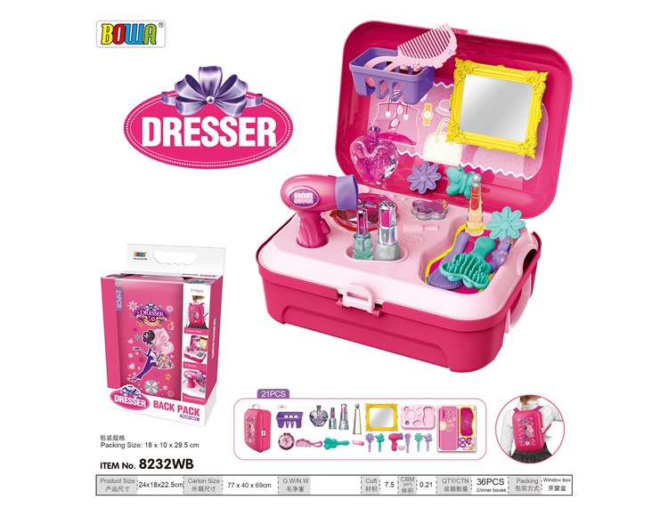 梳妆背包箱 8232WB
