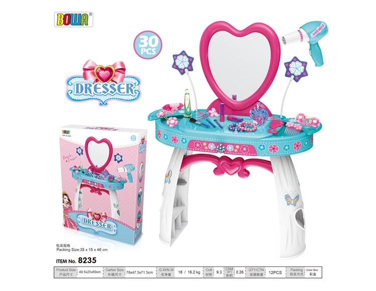 高级化妆台 8235