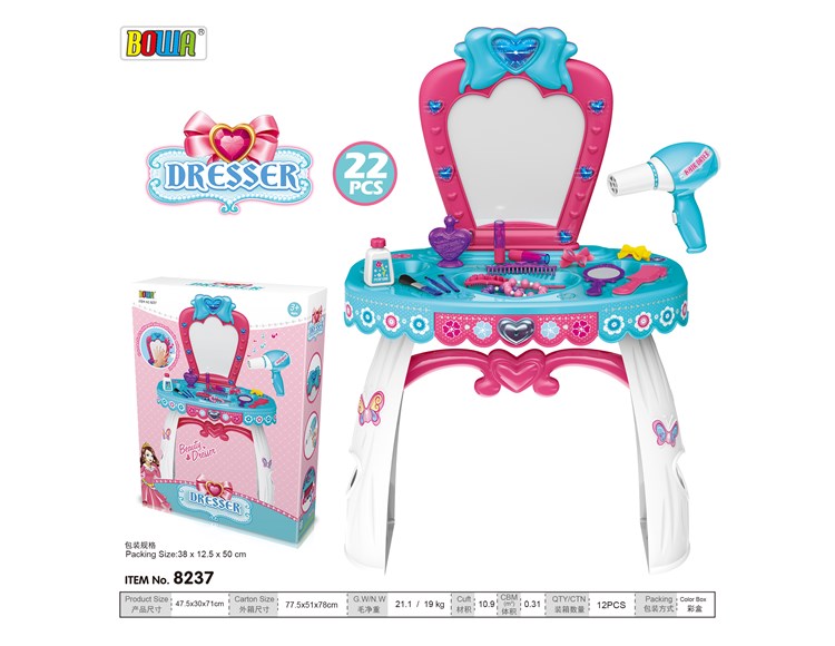 豪华化妆台 8237