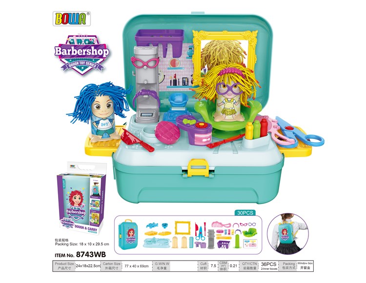 化妆彩泥背包箱 8743WB