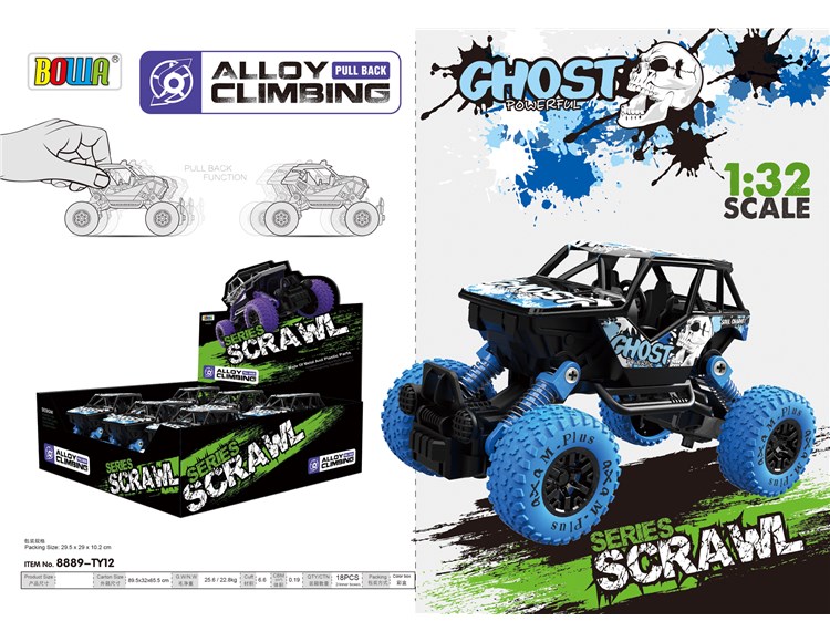 1:32回力合金车单款6只装/涂鸦图案 8889-TY12