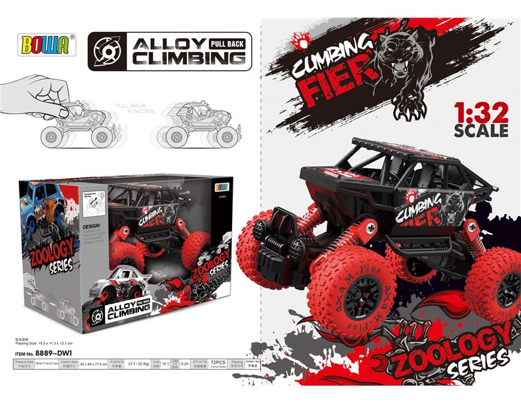 1:32回力合金车单款单只装/动物图案 8889-DW1