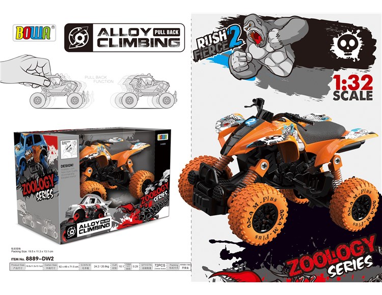 1:32回力合金车单款单只装/动物图案 8889-DW2
