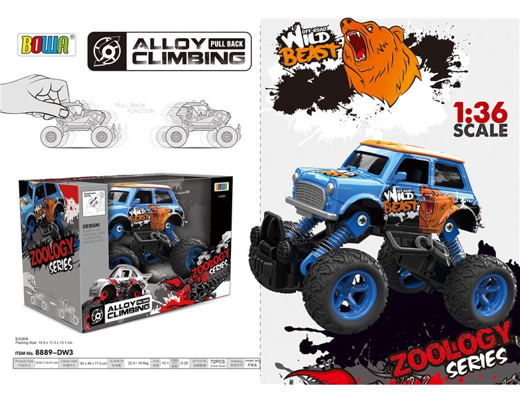 1:36回力合金车/可开门，单款单只装/动物图案 8889-DW3